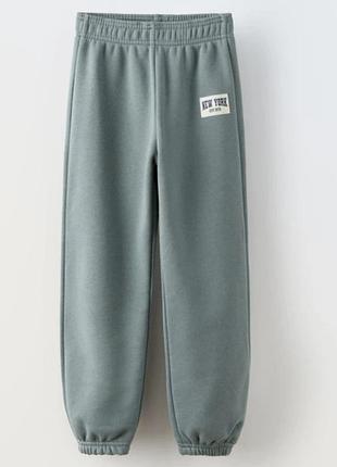 Джогери спортивні zara 128 см