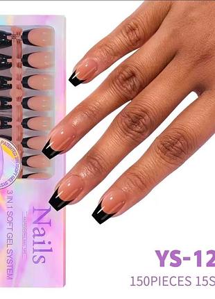 Гелевые типсы для наращивания с французским маникюром soft gel глянцевые балерина м 150 шт бежевые с чёрым френчем (012)