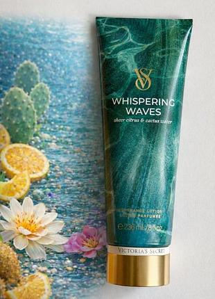 Victoria’s secret, лосьйон fragnance lotion parfume whispering waves