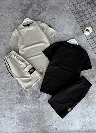Стильный комплект футболка + шорты stone island
