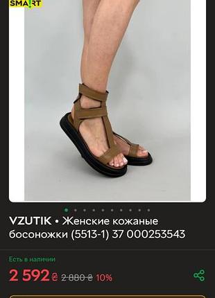 Кожаные женские босоножки, сандалии