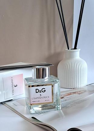 Dolce & gabbana anthology l'imperatrice 3 імператриця аромадифузор аромат для дому