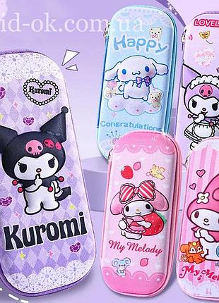 Школьный детский рюкзак kuromi для девочек 1-3 класса ортопедический 39 см черный.