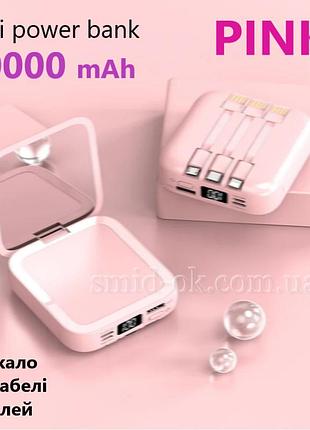 Power bank white повербанк с зеркалом белый 20000 мач с тремя кабелям и цифровым дисплеем. быстрая зарядка.
