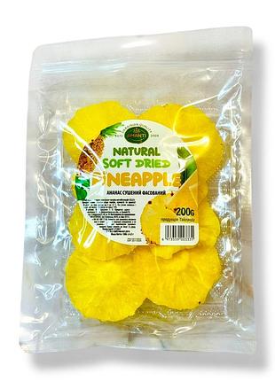 Ананас цукаты ( круг) 200грамм