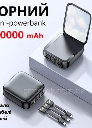 Power bank pink повербанк рожевий 20000 маг зовнішній акумулятор з кабелем, дзеркалом та цифровим дисплеєм. 2 output + 2 input. чорний