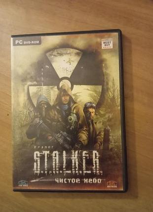 Dvd pc game stalker s.t.a.l.k.e.r. чистое небо