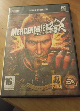 Dvd pc game mercenaries 2 world in flames. боги и генералы