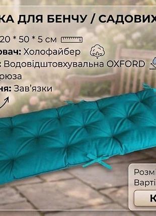 Подушки и матрасы для мебели наполнитель холлофайбер