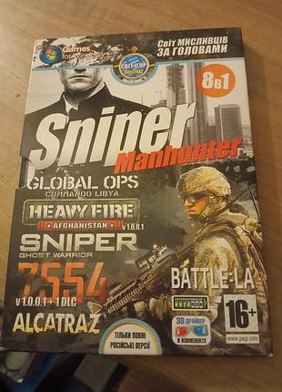 Dvd pc game мир охотников за головами 8in1