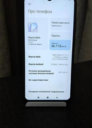 Смартфон xiaomi redmi note 7 + чехол 3