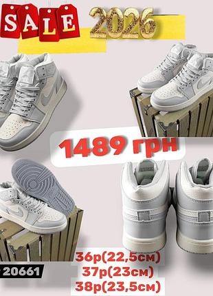 Розпродаж 2026 38