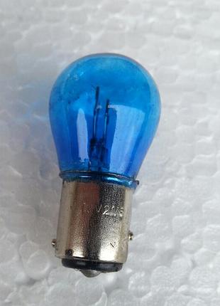 Автолампа 12v p21/5w s25 bay15d синяя,для задних фонарей.