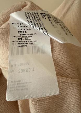 Marccain светр 8