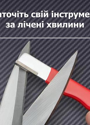 Універсальна точилка для інструментів