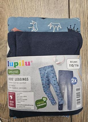 Лосины детские хлопковые lupilu