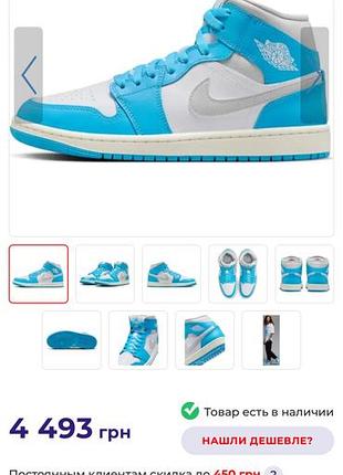 Кеди хайтопи кросівки nike jordan оригінал