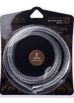 Шланг душовий globus lux pvc-pipes nh-10-200
