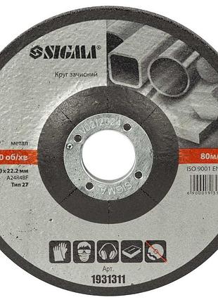 Круг зачисний по металу ø125×6.0×22.2мм, 12200об/хв sigma (1931311)