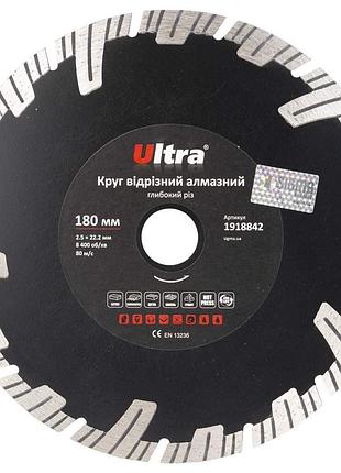 Круг отрезной алмазный глубокий рез ø180×22.2мм ultra (1918842)