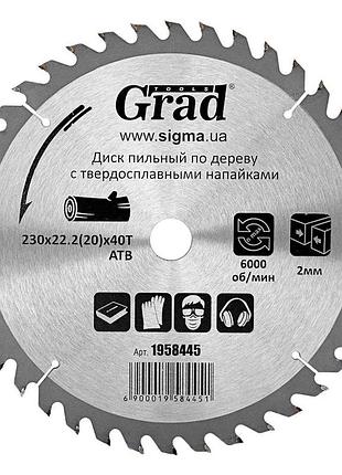 Диск пильный по дереву с твердосплавными напайками ø230×22.2 (20)×40т, 6000об/мин grad (1958445)