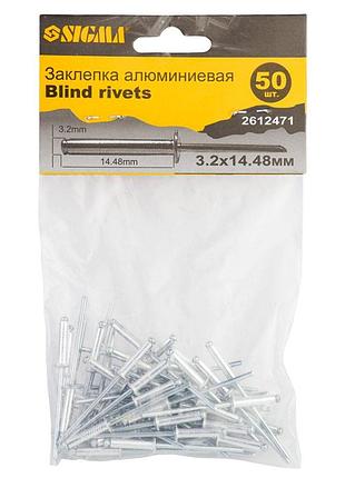 Заклепки алюмінієві standard 3.2×14.48мм 50 шт sigma (2612471)