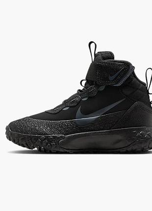 Кроссовки детские nike terrascout