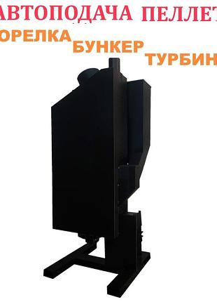 Пелетний котел повітряного опалення 5-25 квт із пальником, бункером і вентилятором
