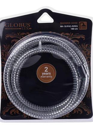 Шланг душевой globus lux pvc-pipes nh-10-180