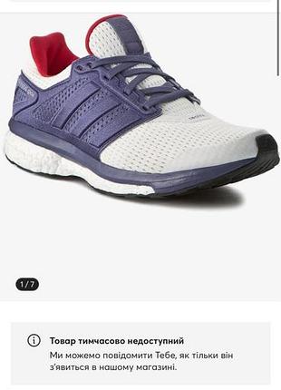 Кросівки adidas