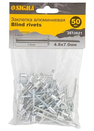 Заклепки алюминиевые standard 4.8×7.0мм 50шт sigma (2612621)