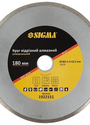 Круг відрізний алмазний універсальний ø180×2.2×22.2мм, 8000об/хв sigma (1922151)