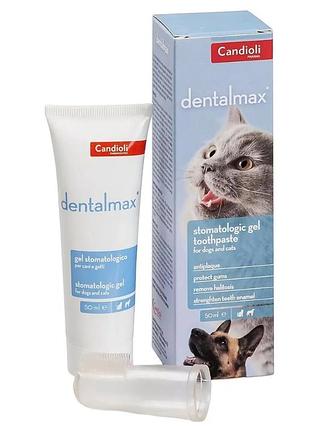Гель candioli dentalmax для зубів і ясен собак і кішок, 50 мл