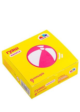 Фарби гуашеві гамма малята 9х10 мл 100202