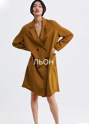 Летний тренч кардиган из льна