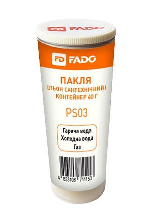 Пакля (льон сантехнічний) контейнер fado 40г