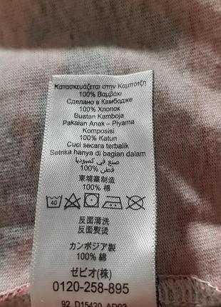 Спортивна  кофта 6