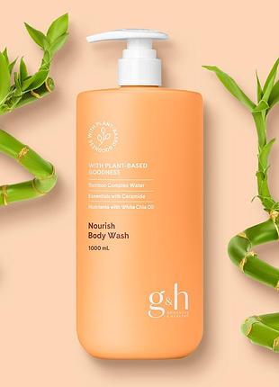 Гель для душа g&h goodness & health nourish увлажняющий питательный 1л