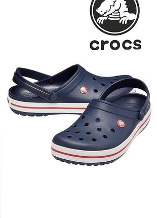 Сабо крокси crocs crocband clog m9/w11 27 см navy (11016) оригінал