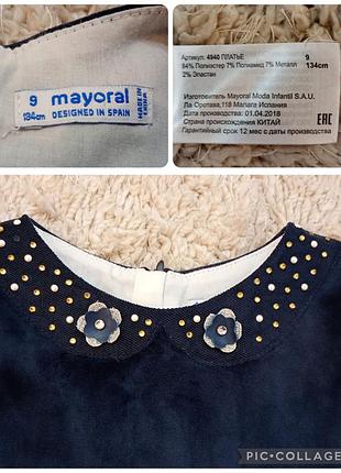 Платье испанское бархатное mayoral spain 10