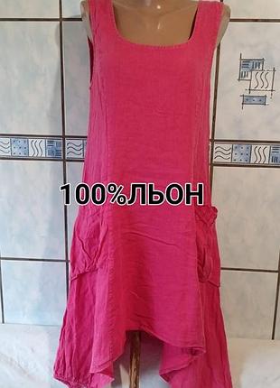 Женское платье лен италия