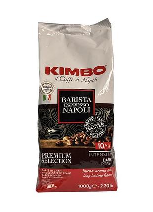Кофе в зернах kimbo barista espresso napoli 1 кг