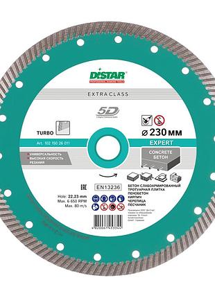 Алмазный диск distar по бетону 230x2,6x12x22,23 мм 10215026011