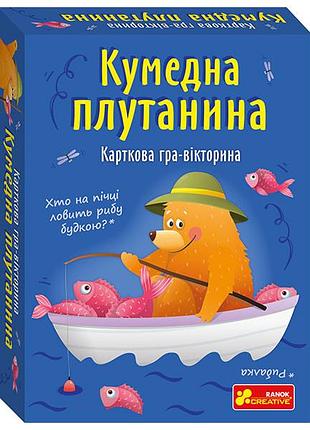 Настільна гра кумедна плутанина