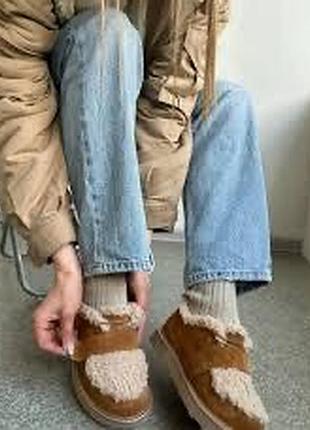 Жіночі зимові уггі inter shoes тедді  класна стильна модель