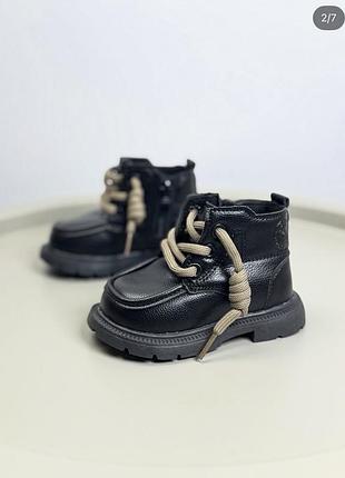 Черевики диятчі 2