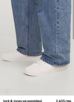 Кеди jack&amp;jones 3