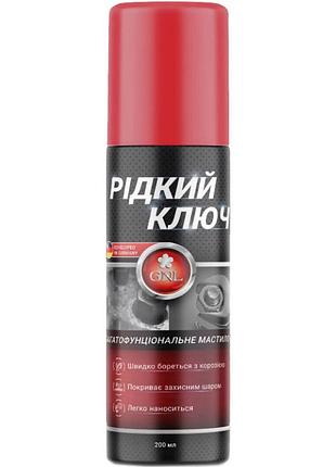 "рідкий ключ" багатофунціональне мастило gnl 200 ml