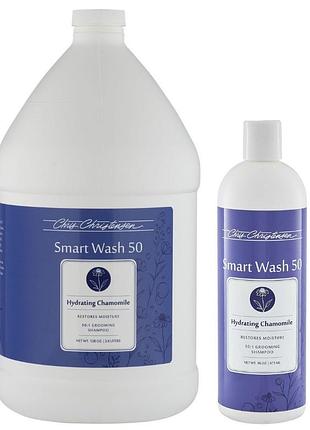 Шампунь для животных christensen (крис кристенсен) smart wash 50 hydrating blend shampoo на разлив 500 мл на розлив