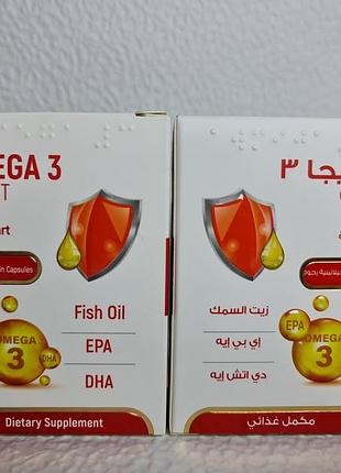 Omega 3 planet египет, омега 3 планет, для серця та судин, зміцнення імунітету, для зору та пам'яті